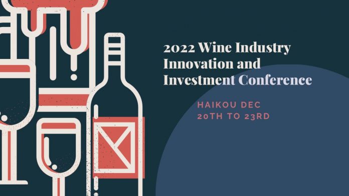 2022 Wine Industry Innovation and Investment Conference Haikou Dec 20th to 23rd