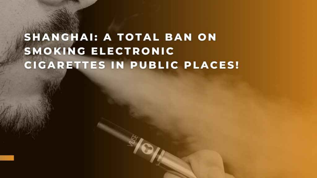 Shanghai a total ban on smoking electronic cigarettes in public places!