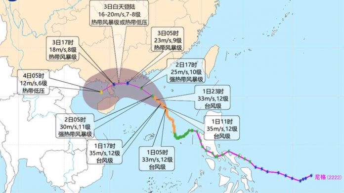 The-Hainan-Provincial-Meteorological-Observatory-issued-a-weather-forecast