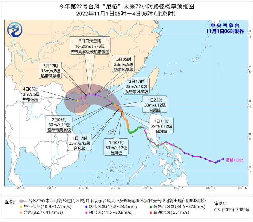 Typhoon-Nalgae-Hainan