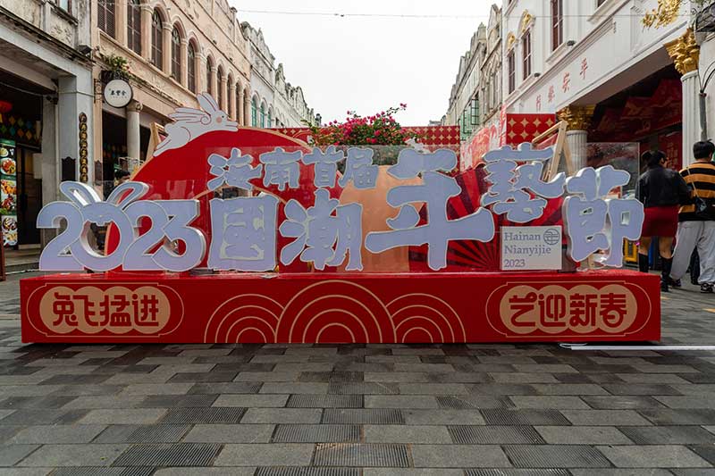 International Talents celebrate Lantern Festival at the Ceramic Art Museum
