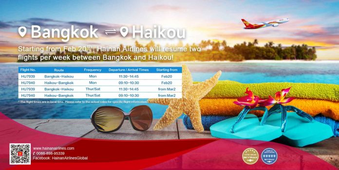 Hainan-Airlines-to-launch-Haikou-Bangkok-service-in-late-Feb-2023