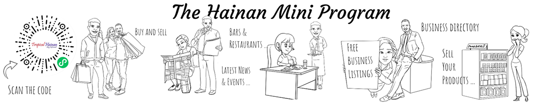 Scan the code for the Hainan Mini Program