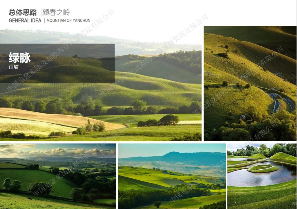 Yanchunling Ecological Park landscape