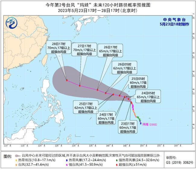 This year's 2nd typhoon "Mawar" path probability forecast map for the next 120 hours
