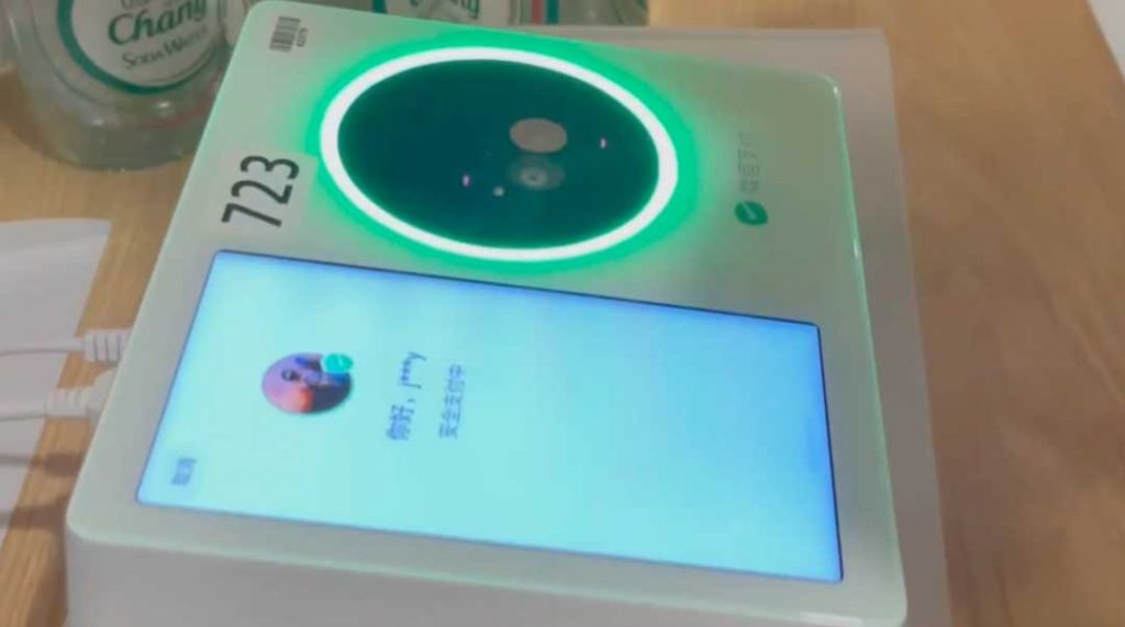 WeChat's palm print scanning device