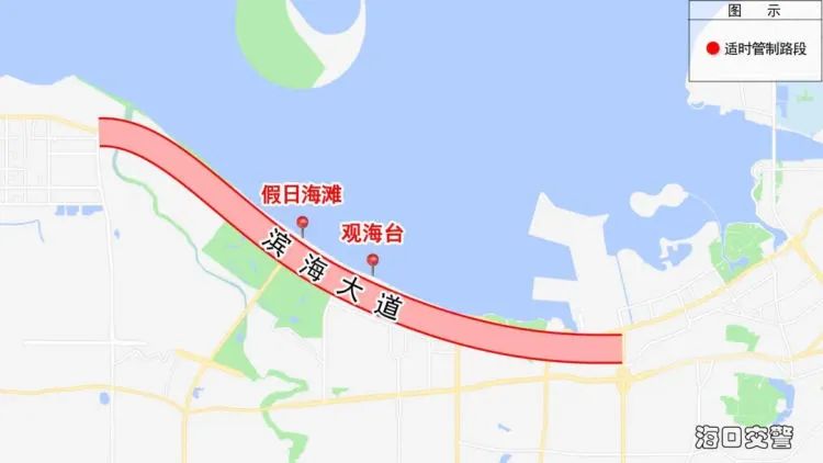 Travel tips on how to avoid traffic chaos during the Haikou Dragon Boat Festival