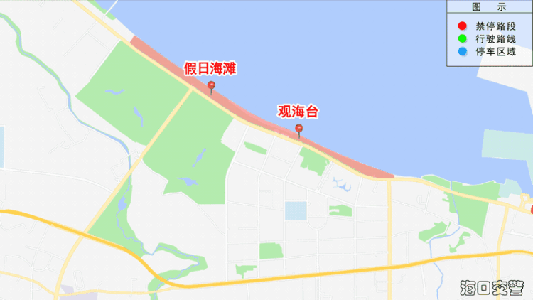 Travel tips on how to avoid traffic chaos during the Haikou Dragon Boat Festival