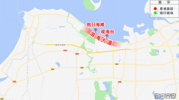 Travel tips on how to avoid traffic chaos during the Haikou Dragon Boat Festival