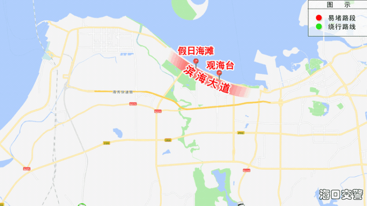 Travel tips on how to avoid traffic chaos during the Haikou Dragon Boat Festival