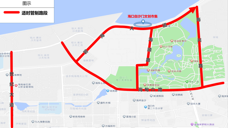 Travel tips on how to avoid traffic chaos during the Haikou Dragon Boat Festival