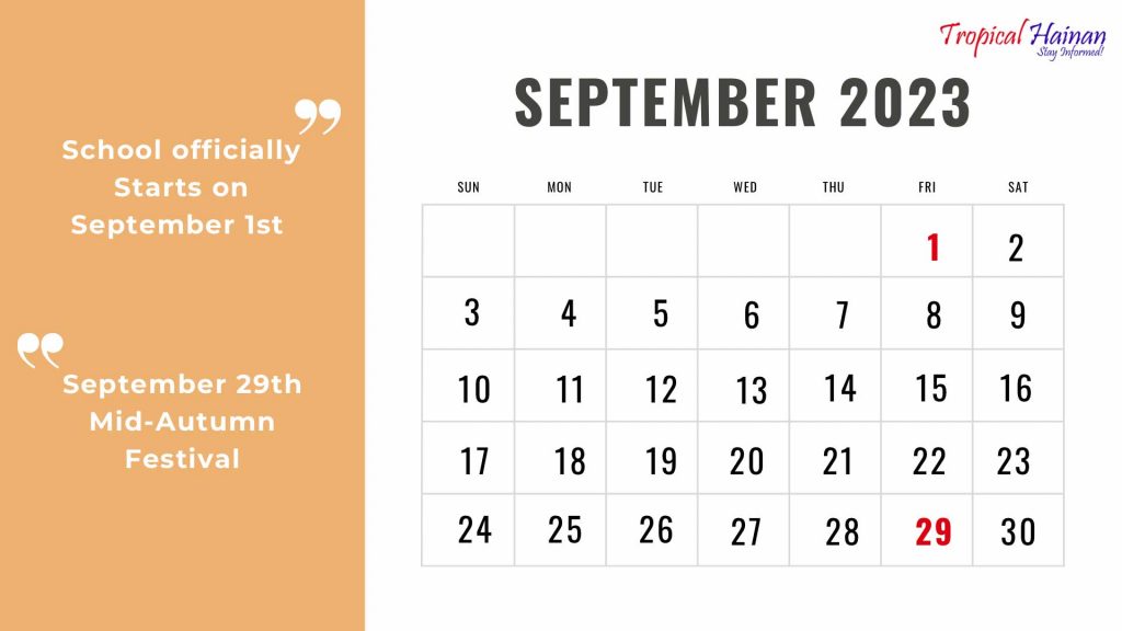 2023-2024 Academic Year Primary and Secondary School Calendar Released