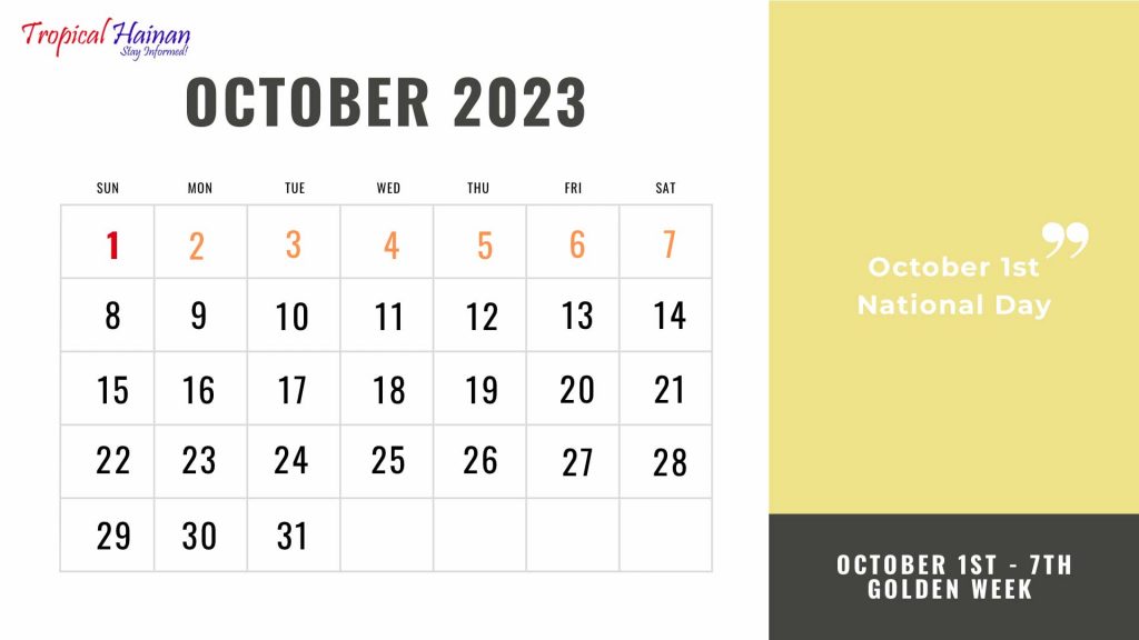 2023-2024 Academic Year Primary and Secondary School Calendar Released
