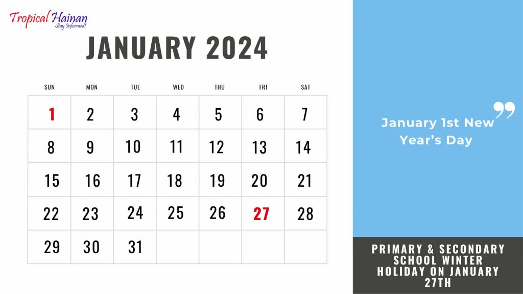 2023-2024 Academic Year Primary and Secondary School Calendar Released