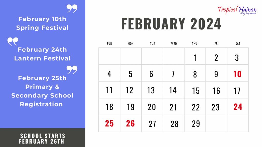 2023-2024 Academic Year Primary and Secondary School Calendar Released
