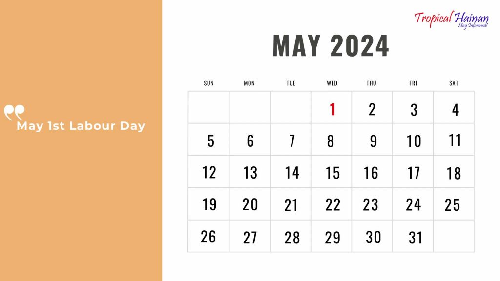 2023-2024 Academic Year Primary and Secondary School Calendar Released