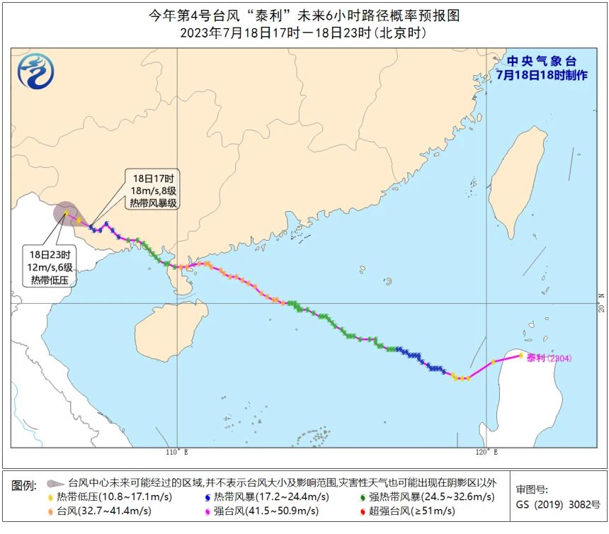 Tracking Typhoon Activity in the South China Sea