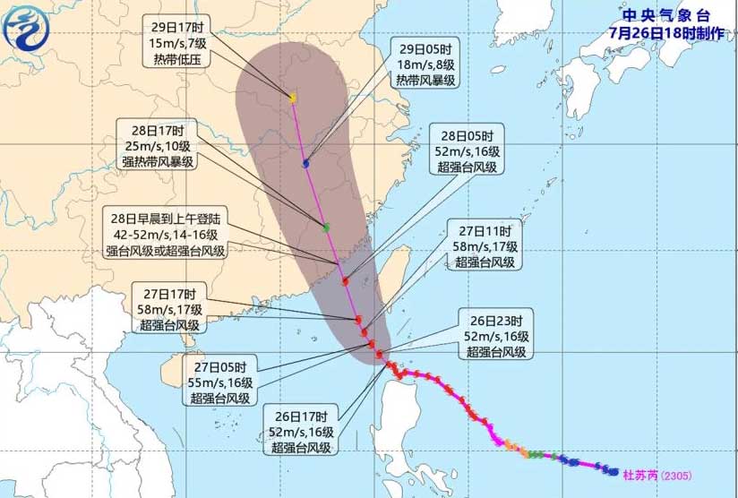 Typhoon Doksuri: China on High Alert as Super Typhoon Looms
