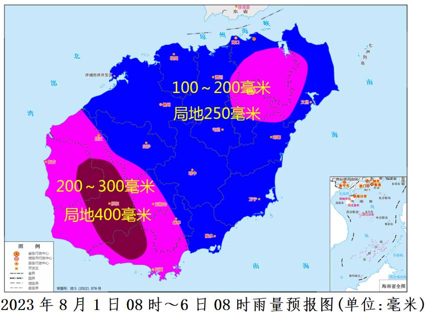 Hainan Braces for 35°C temp, Heavy Rain and Strong Winds from August 1st to 5th