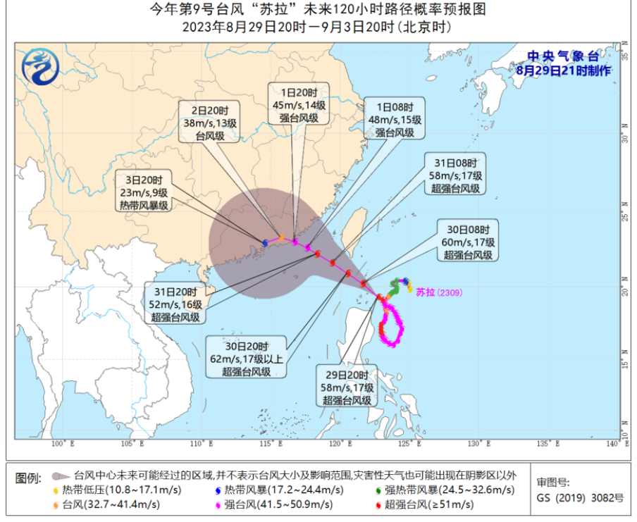 Typhoon Saola Approaches South China Sea, Potential Landfall Looms