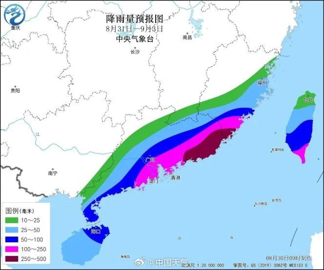 Typhoon Saola update 2
