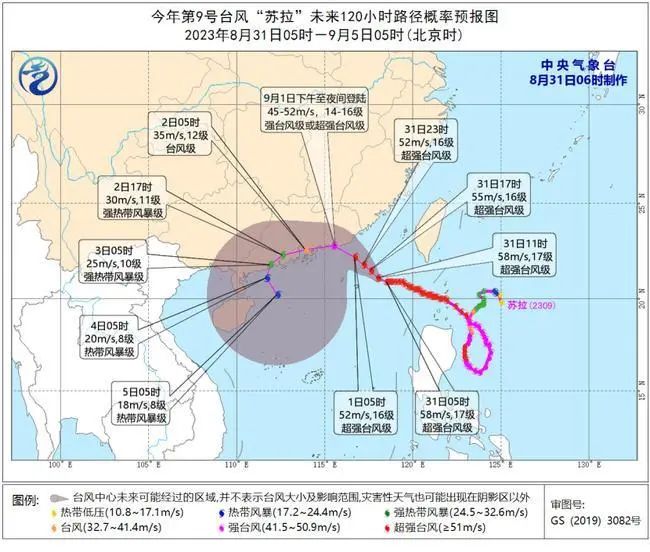 Typhoon Saola update
