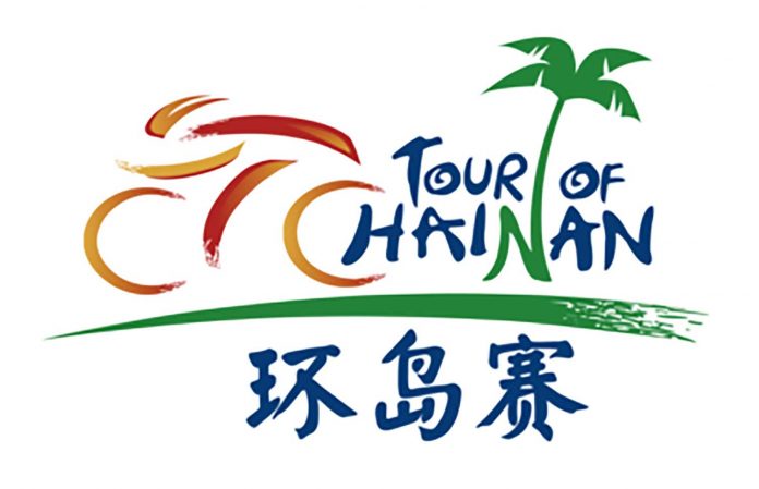 2023 Tour of Hainan (Oct 5th-9th) Race Route and Details