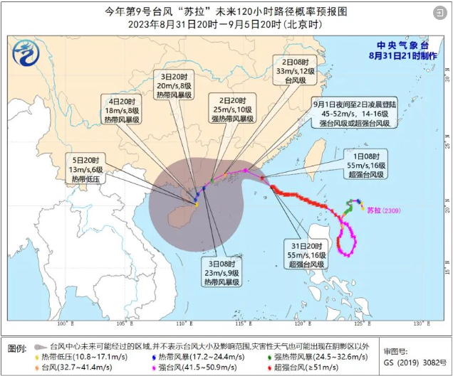 Typhoon Saola Update: Hainan Island Braces for Approaching Storm