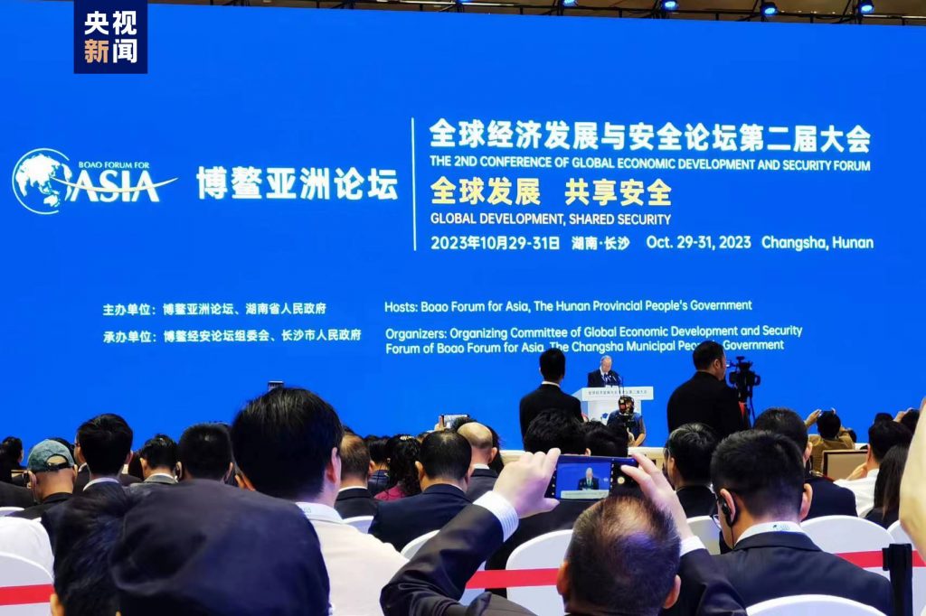 The Boao Forum for Asia Annual Conference 2024 scheduled for March 26th to 29th