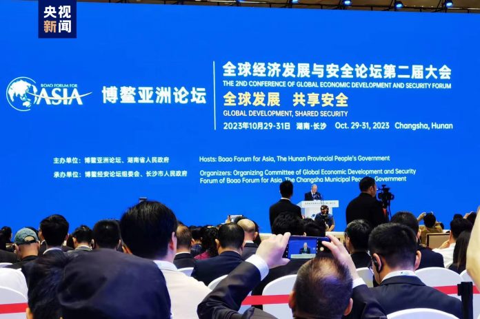 The Boao Forum for Asia Annual Conference 2024 scheduled for March 26th to 29th