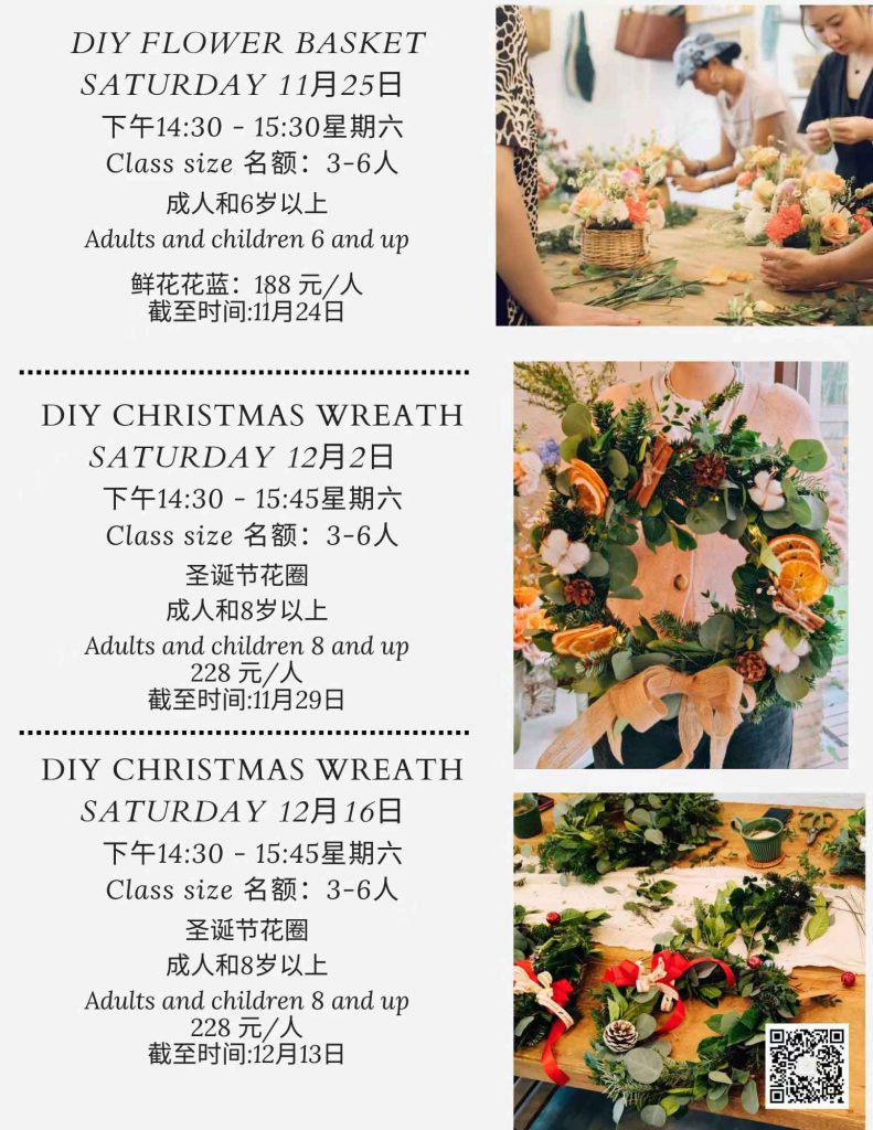 Rooted Design Creative Workshops: Unleash Your Inner Florist!