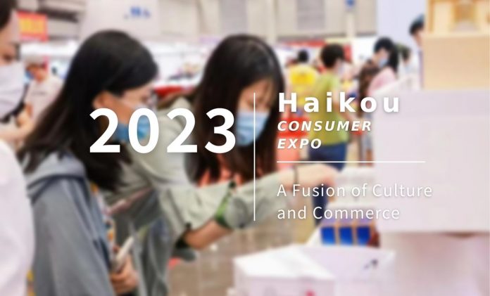 The 2023 Haikou Consumer Expo: A Fusion of Culture and Commerce