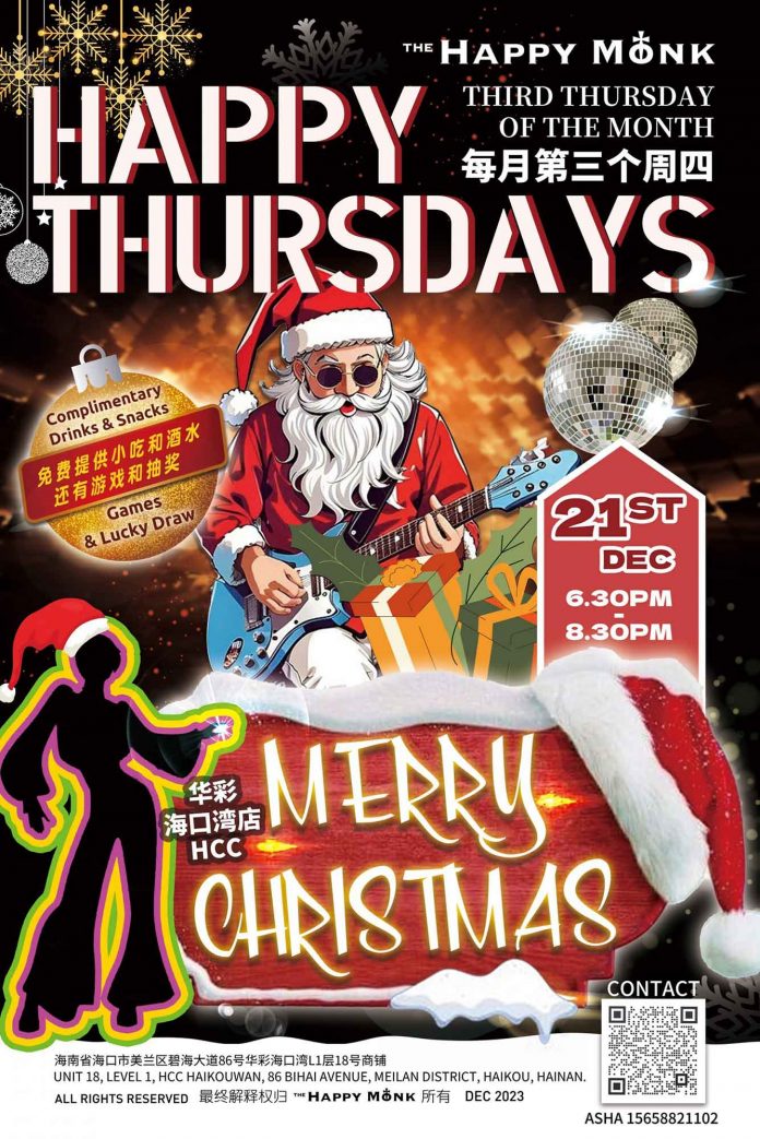 Happy Thursday - MERRY CHRISTMAS