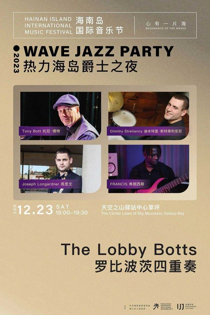 6:00 PM to 7:00 PM, the Lobbie Botts Quartet will take the stage at the Sky Mountain