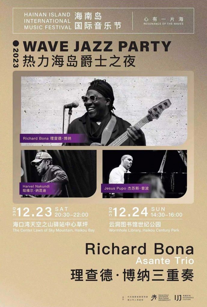 December 23rd & 24 the Lobbie Botts Quartet and Richard Bona, world of jazz at Sky Mountain