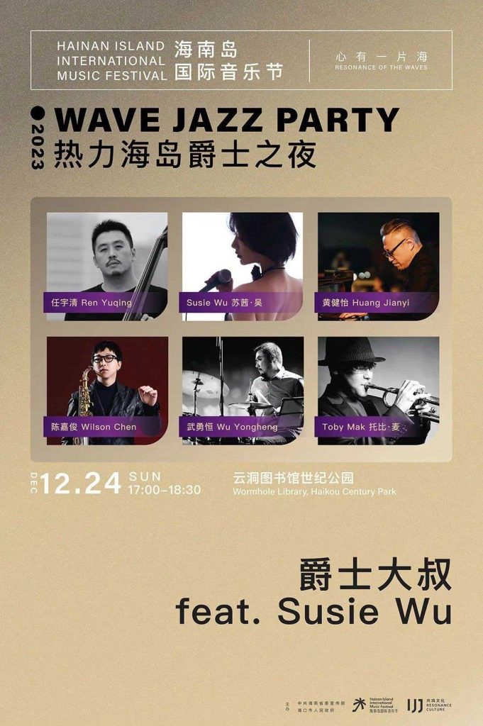 the Jazz Uncle Quintet