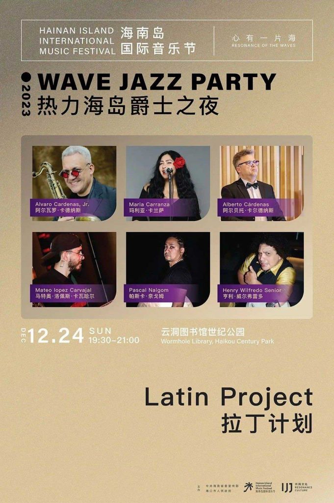 The Latin Project will merge Latin and jazz styles at the Cloud Library