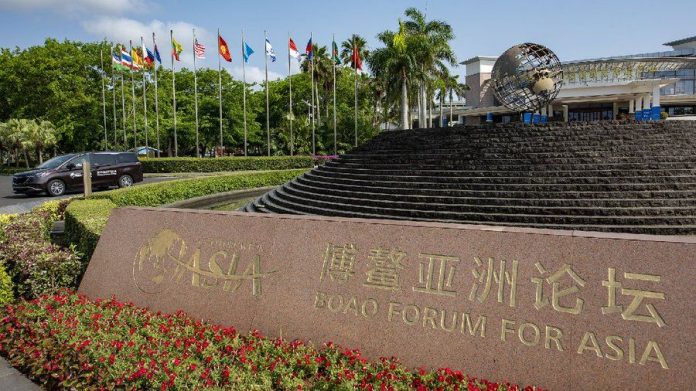 Boao Forum for Asia Announces 2024 Annual Conference