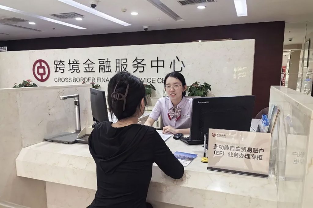 On the first day of the launch of EF accounts in Hainan, 10 banks accounts for a total of 34 companies