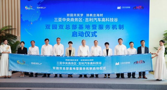 Geely and Sanya Sign Major Agreement for Dual Headquarters and High-Tech Valley Projects