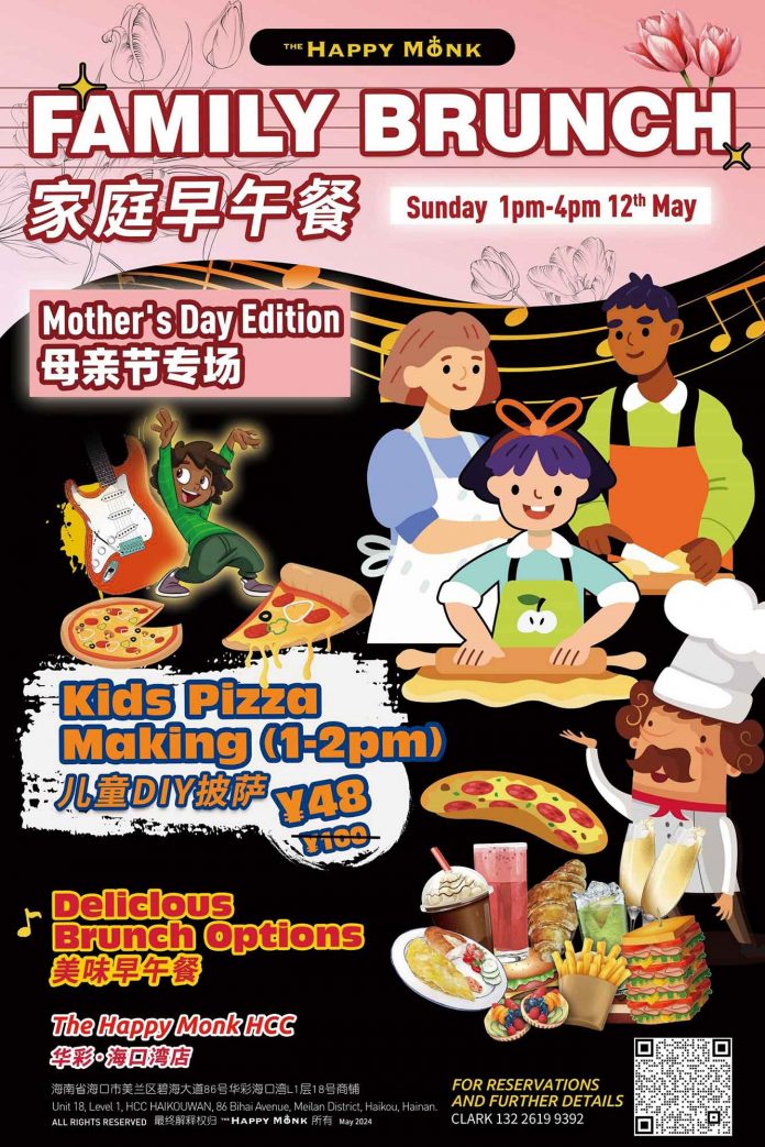Time for mommy to take a day out for herself, to kick back, relax and let the kids create a personalized heart pizza for Mother's Day at The Happy Monk!