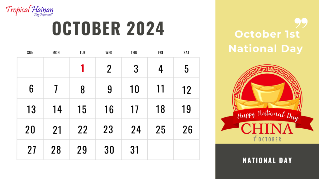 Hainan's Latest School Calendar and Vacation Schedule for 2024-2025!
