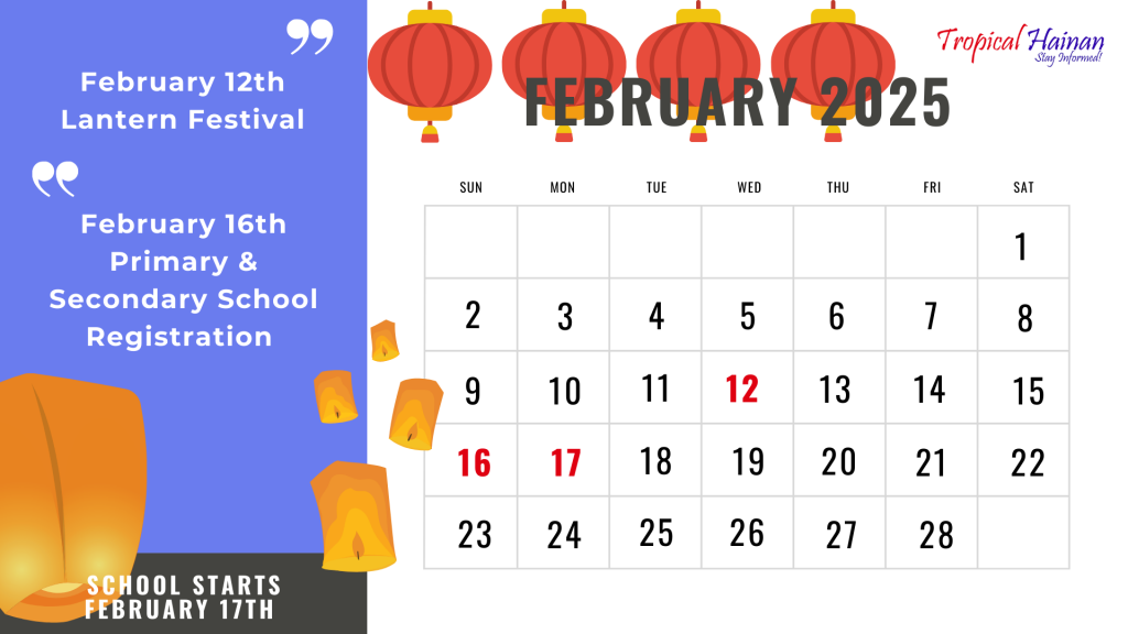Hainan's Latest School Calendar and Vacation Schedule for 2024-2025!