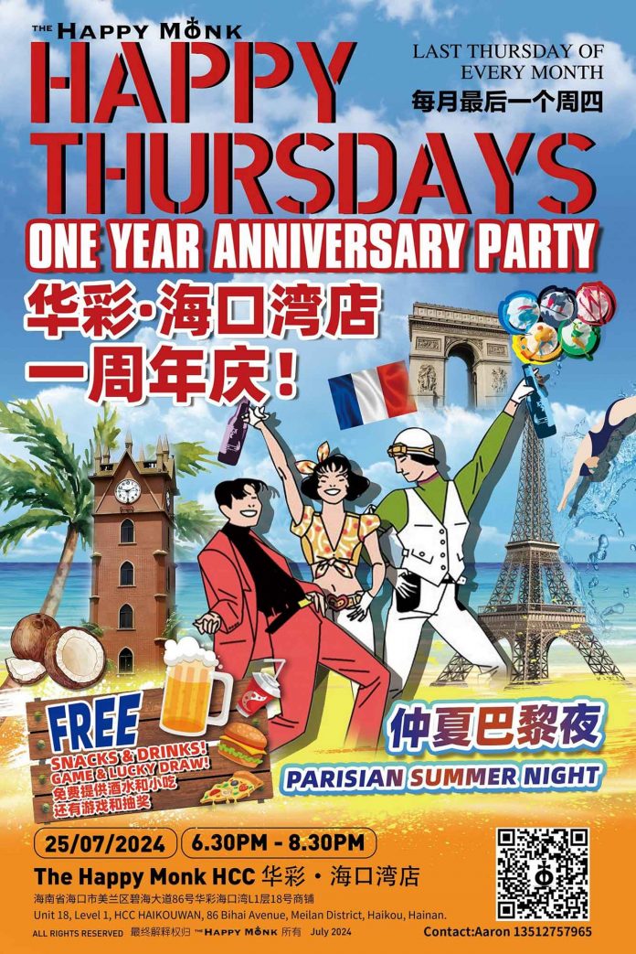 Happy Monk Haikou One Year Anniversary & Happy Thursdays