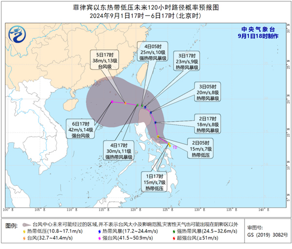Tropical depression expected to strengthen into a typhoon in the next 24 hours