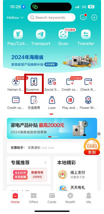 Typhoon Damage to Windows and Doors Don’t Forget About This Hainan Subsidy