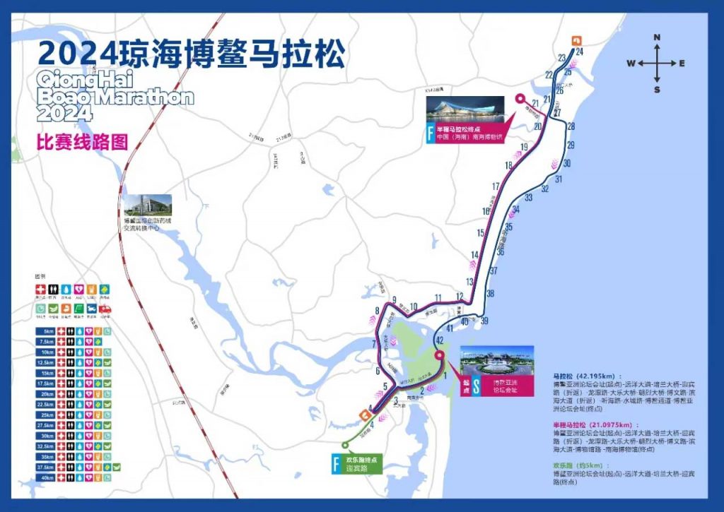 2024 Qionghai Bo’ao Marathon: Registration Opens for One of Hainan’s Most Scenic Races