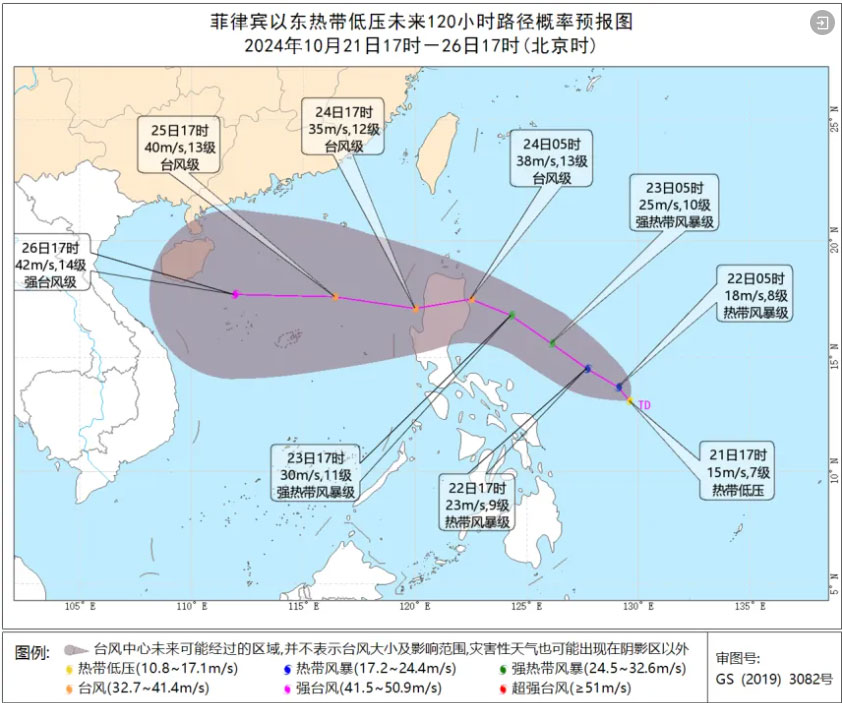 Haikou Weather Alert: Tropical Depression to Strengthen into Typhoon