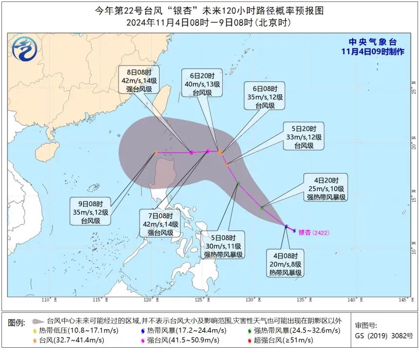 Typhoon "Yinxing" Forms in the Pacific, Tracking Northwest Toward the Philippines