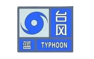 Blue Typhoon Alert Issued for Sanya